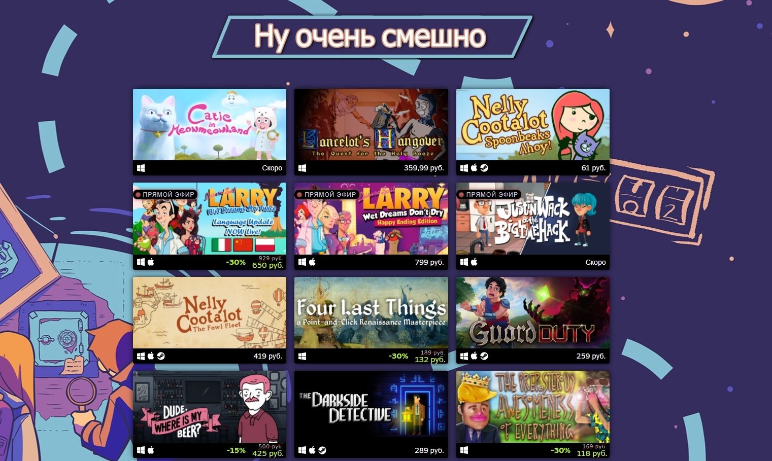The Big Adventure Event в Steam