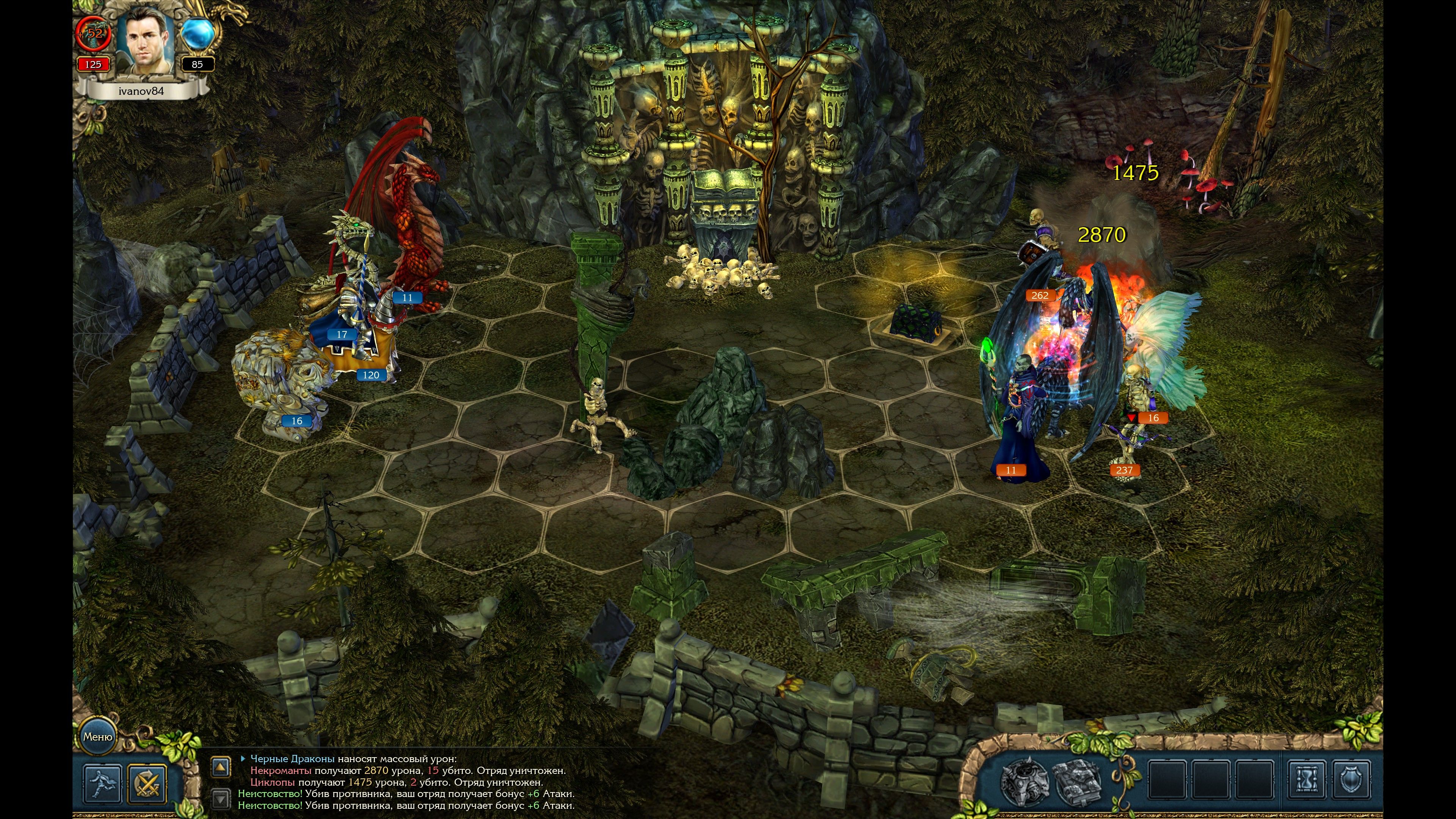 King’s Bounty. Легенда о рыцаре