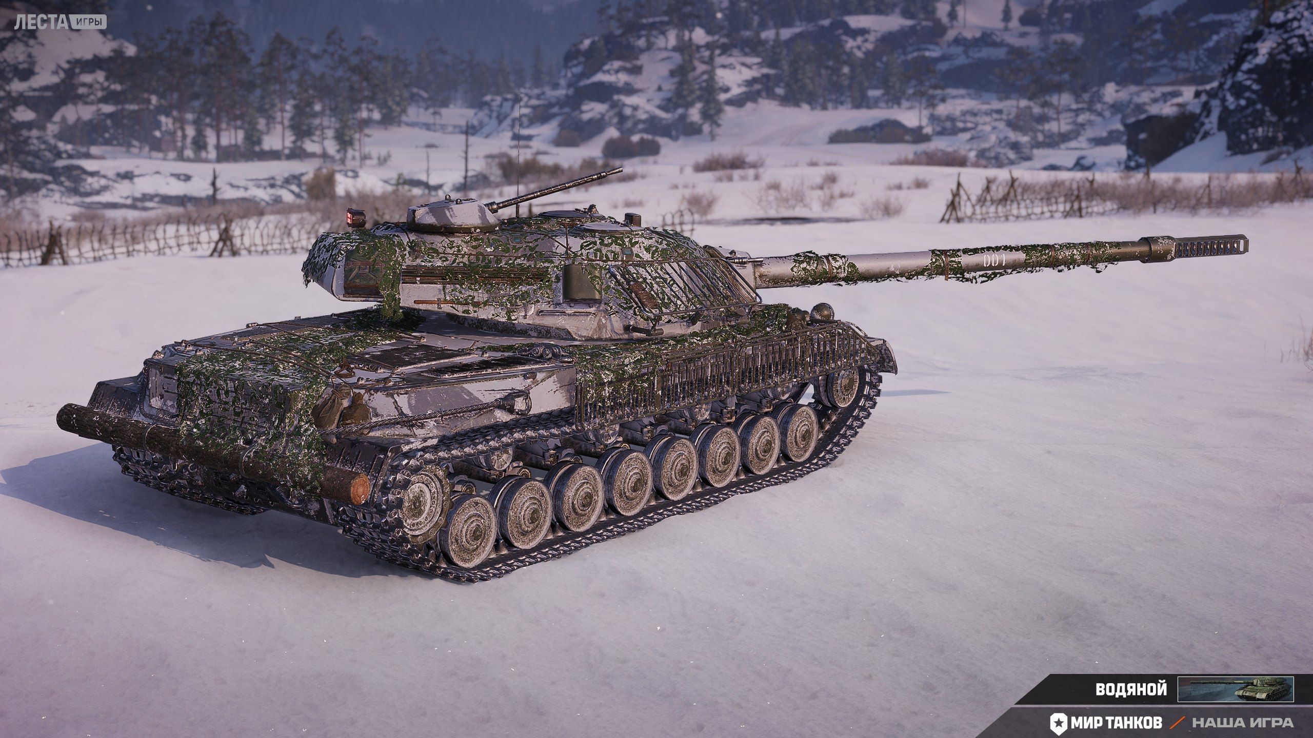 Источник: Telegram-канал «Мира танков»