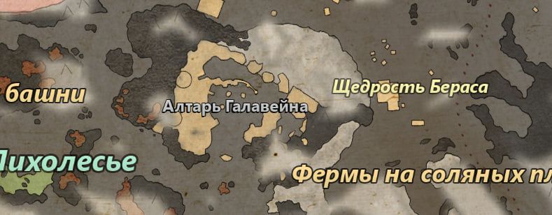 Кадр из Avowed