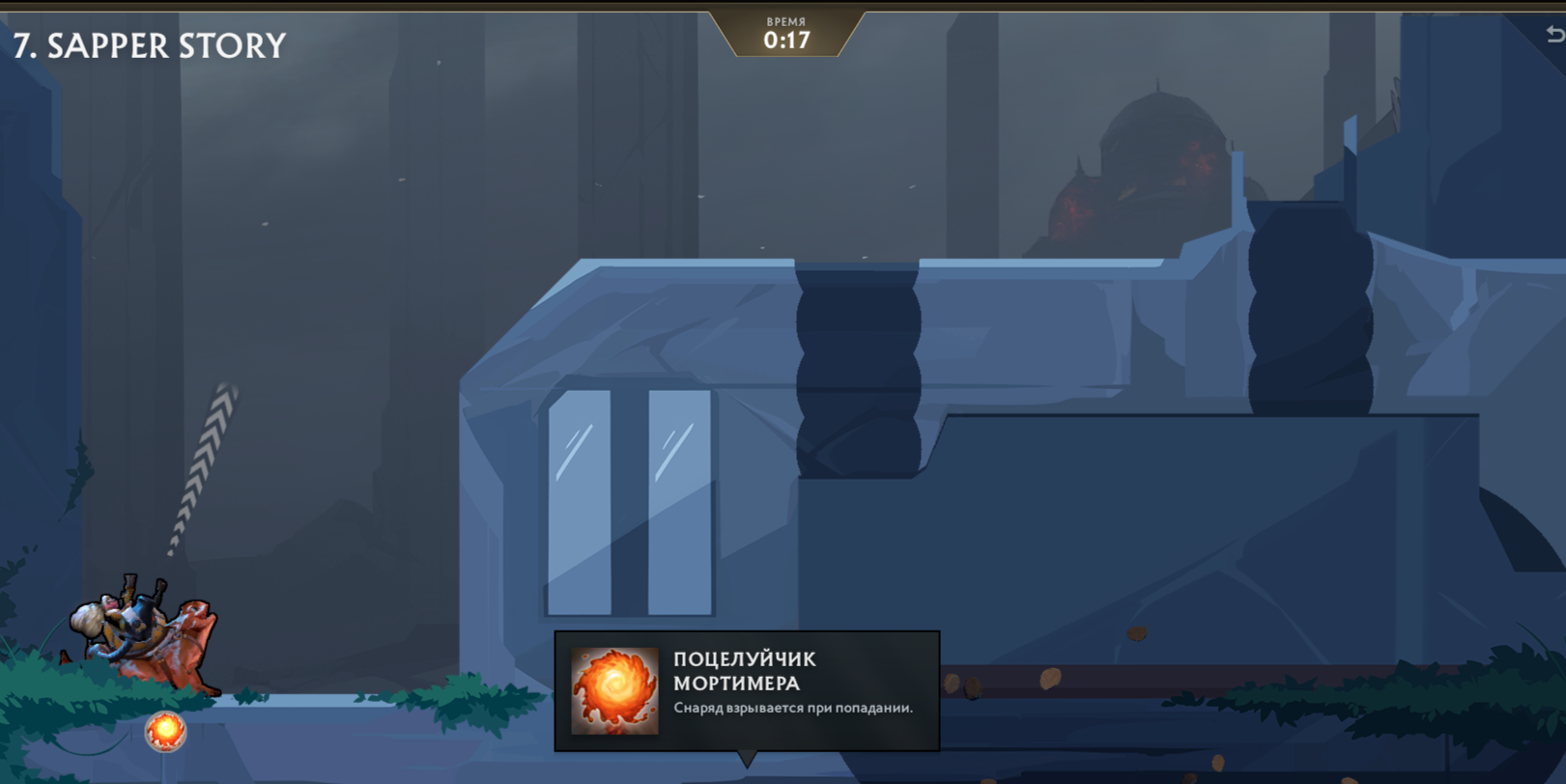 «Замкобой» (Castle Carnage) — седьмой уровень сложного режима