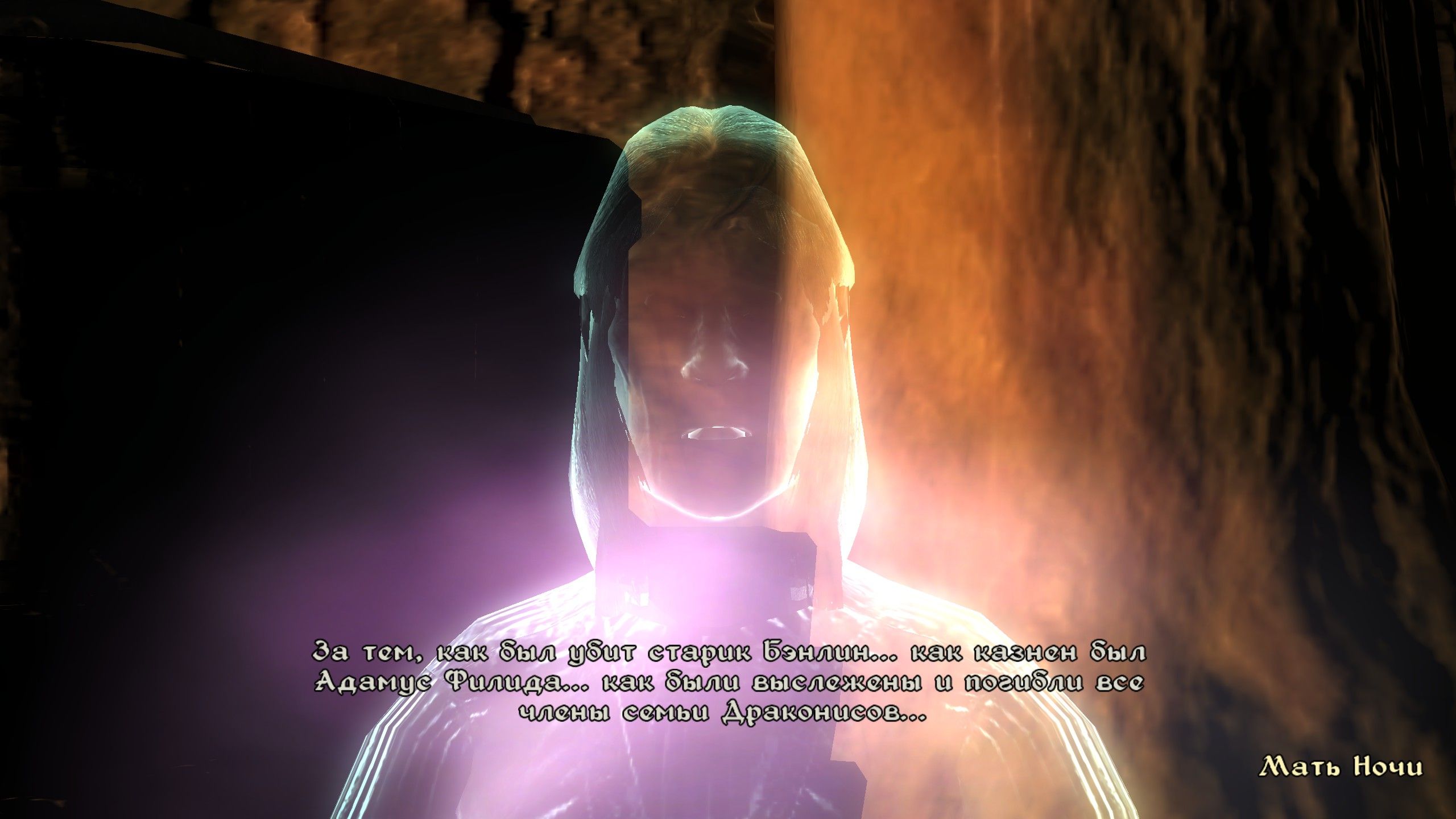 The Elder Scrolls IV: Oblivion