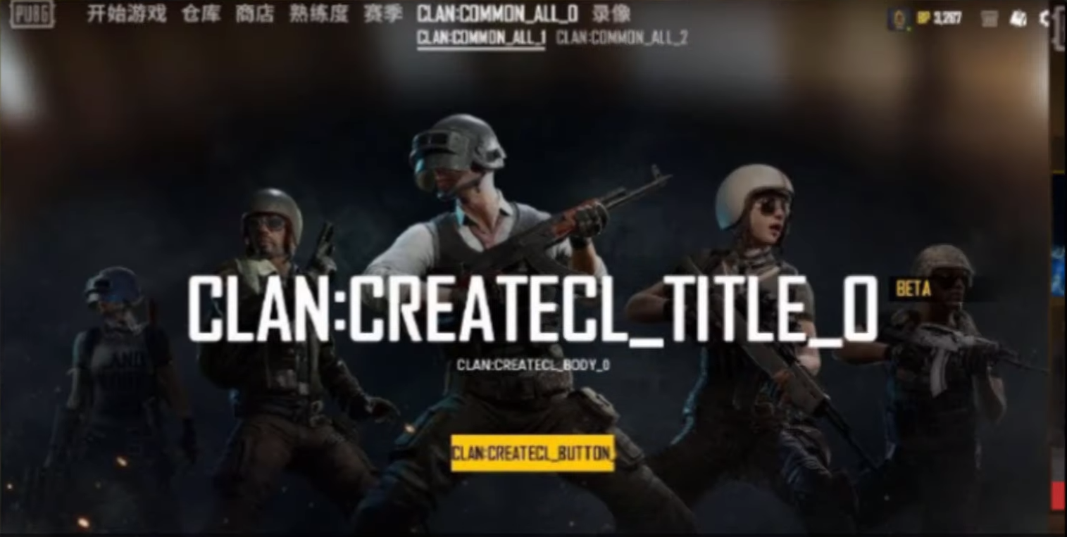 Страница создания клана | Источник: канал PlayerIGN на YouTube