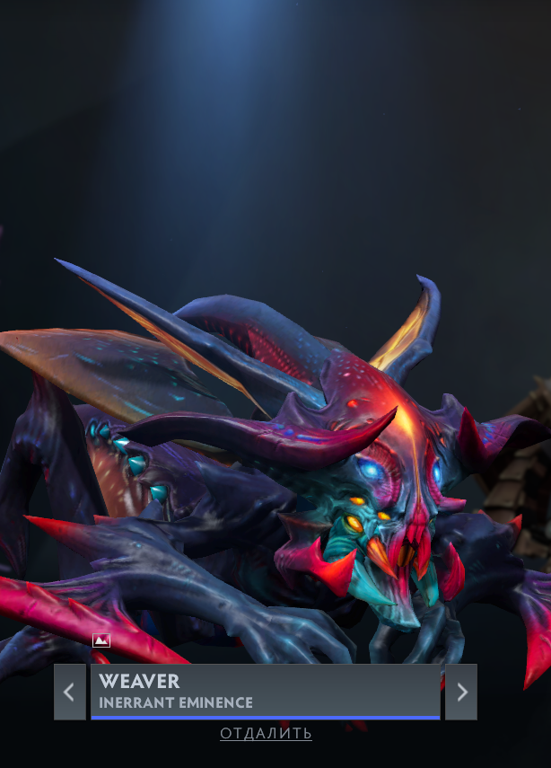 Источник: Dota 2