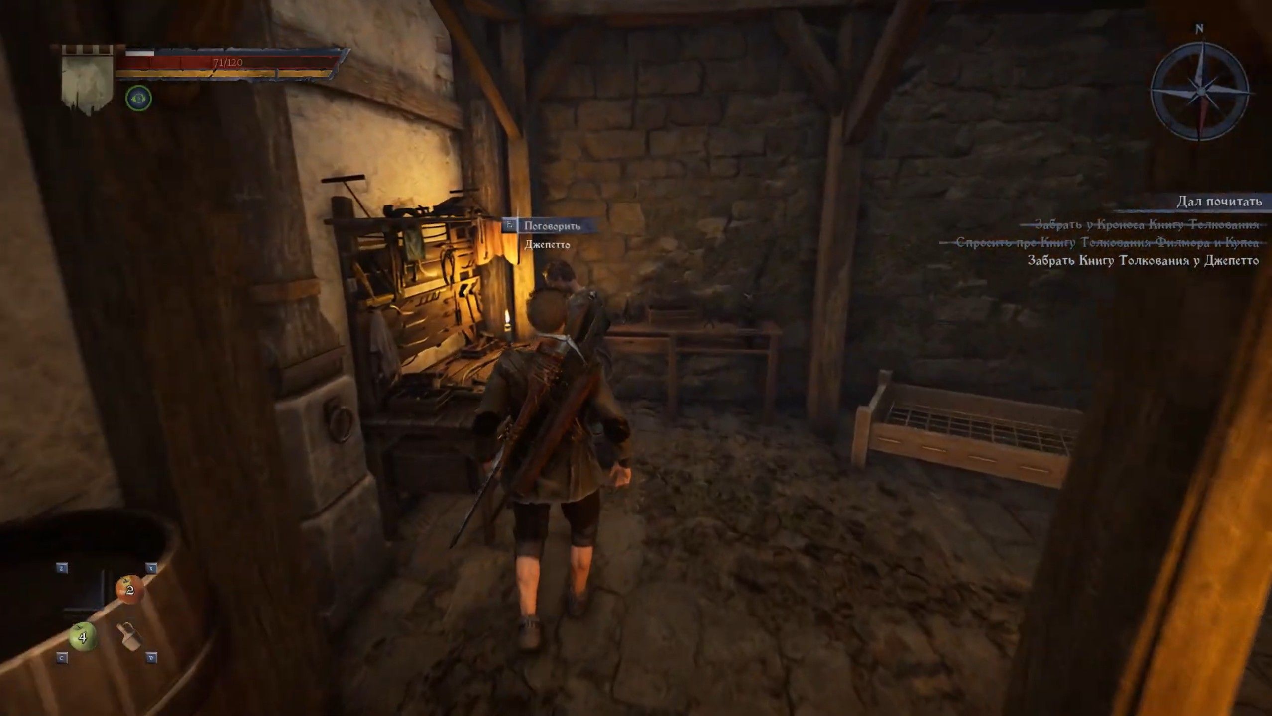 Скриншот из игры Of Ash and Steel