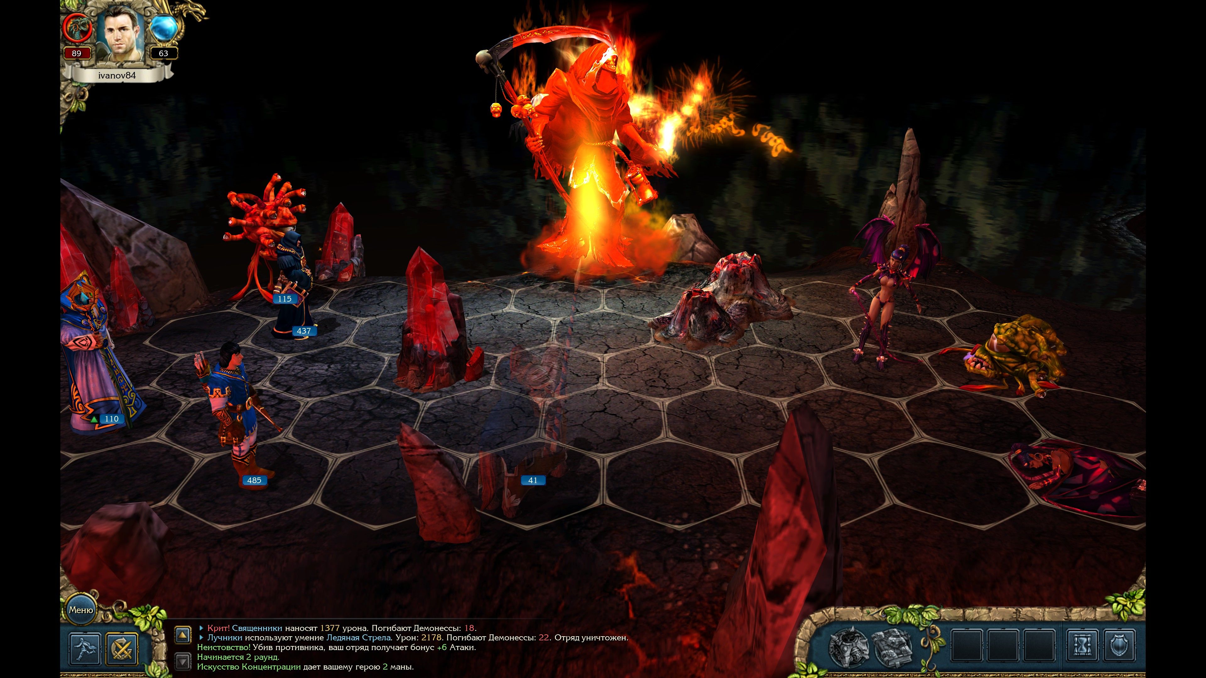 King’s Bounty. Легенда о рыцаре