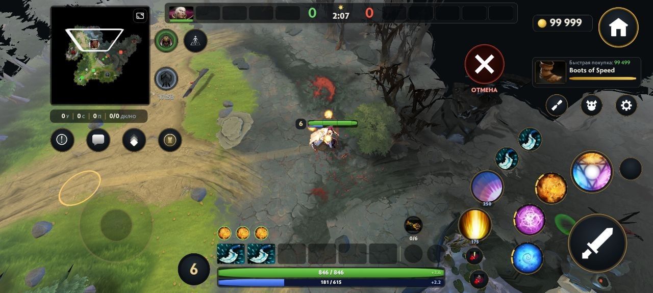 Источник: Dota 2 Mobile