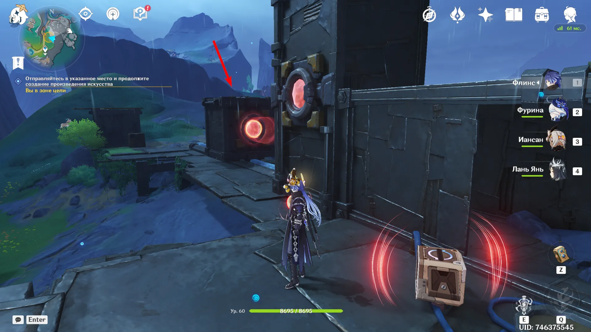 Источник: Genshin Impact