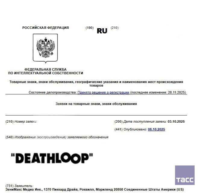 Источник: t.me/tass_agency