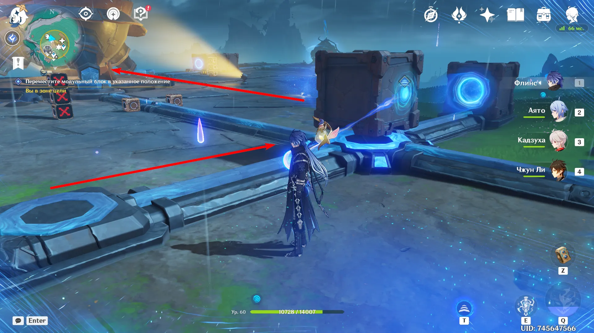 Источник: Genshin Impact