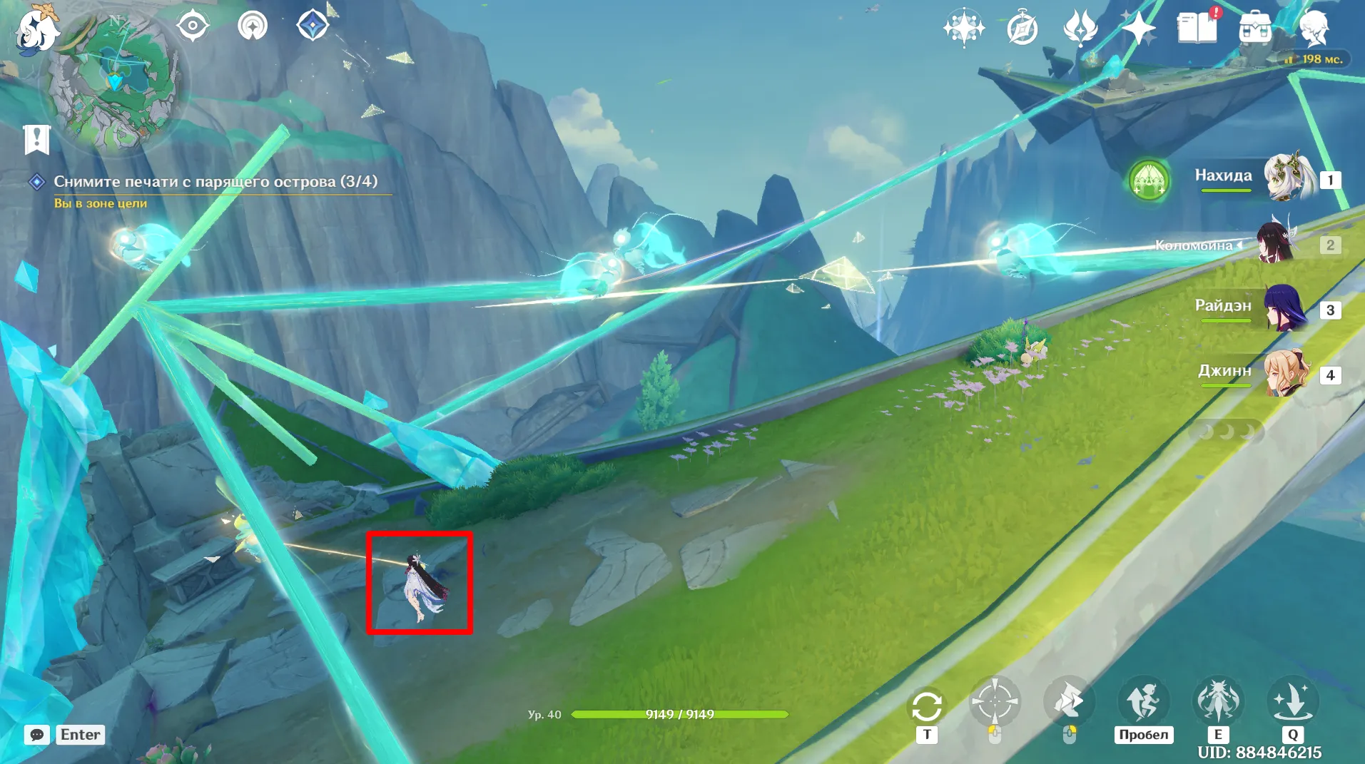 Источник: Genshin Impact