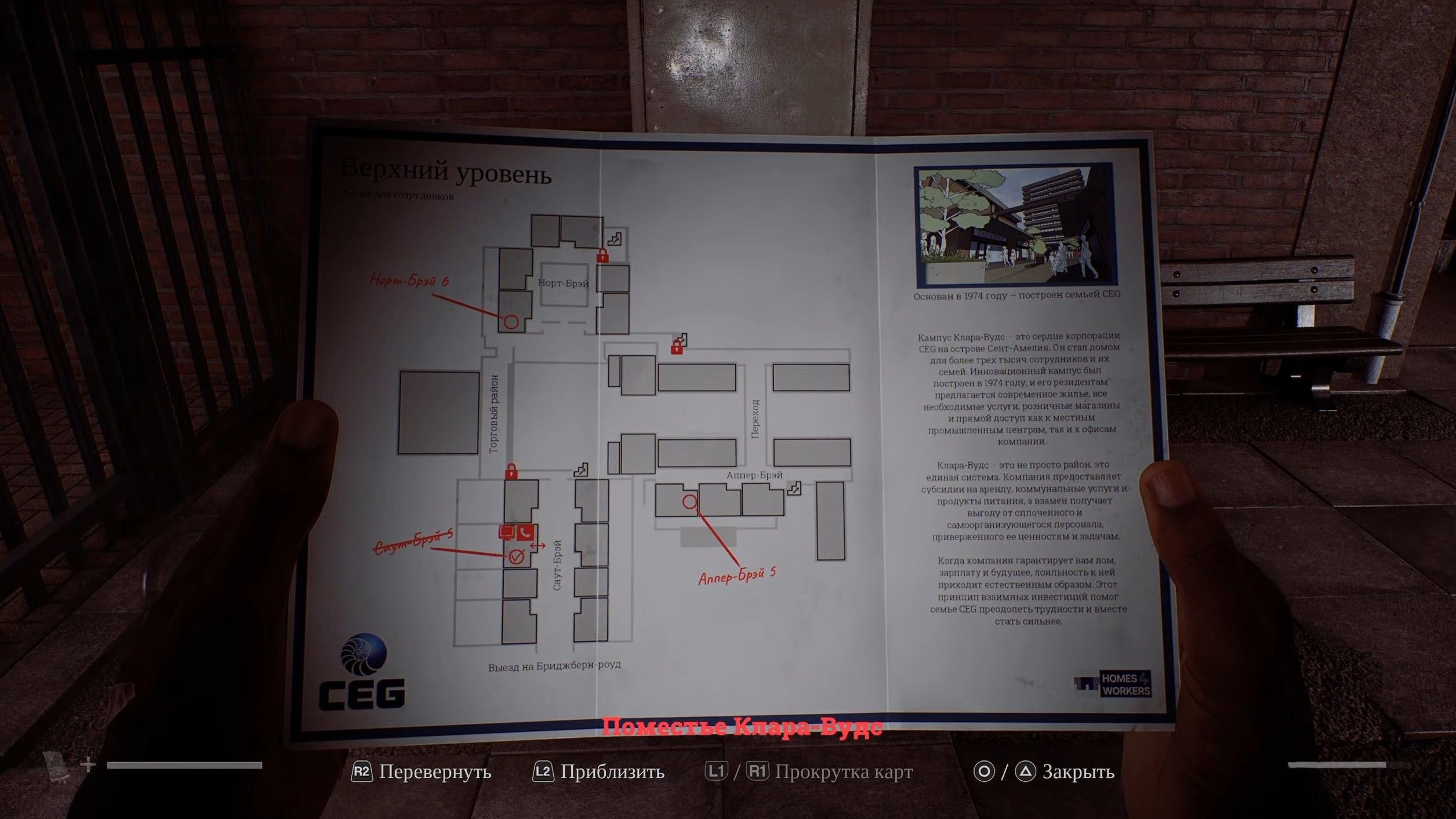 Скриншот из игры Silent Hill: Townfall