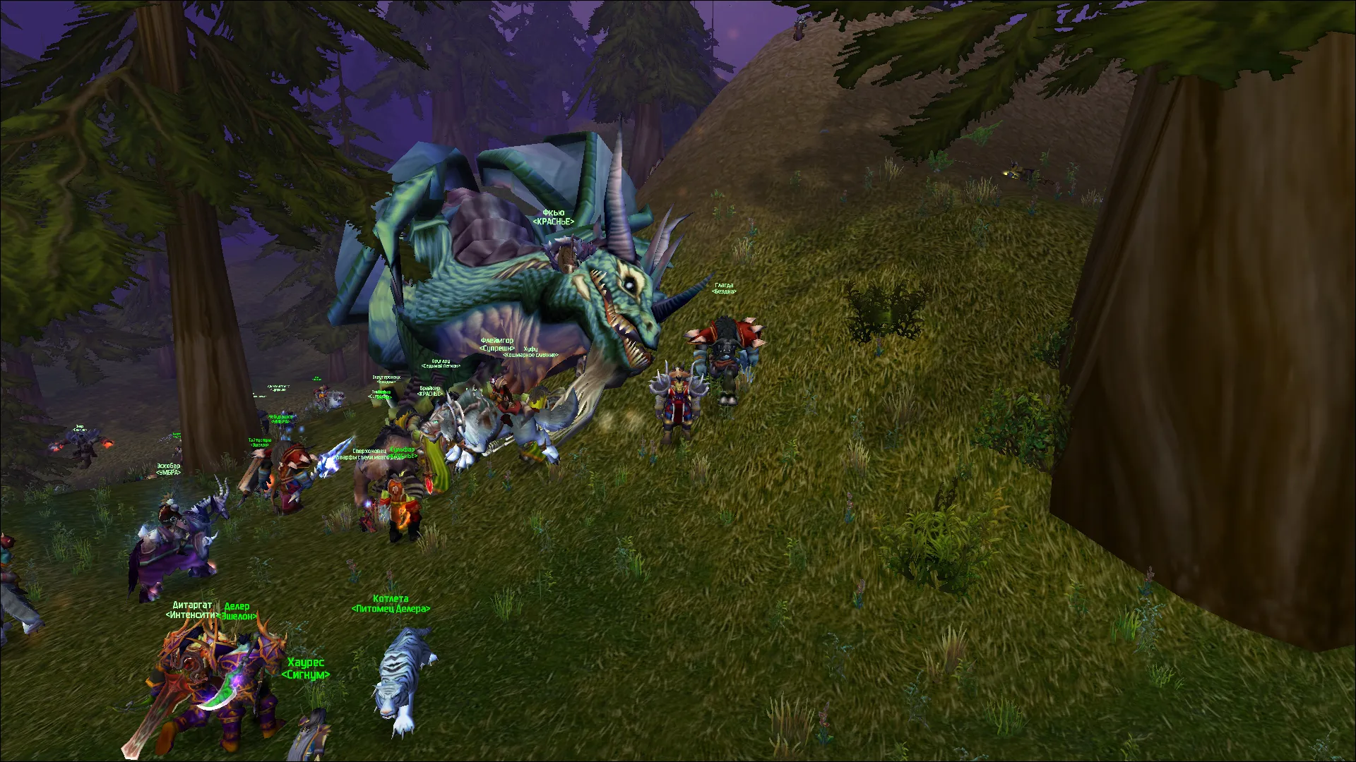 Horde Hub убивает Эмерисс