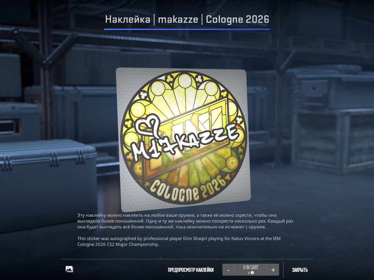 Автограф makazze | Источник: клиент Counter-Strike 2