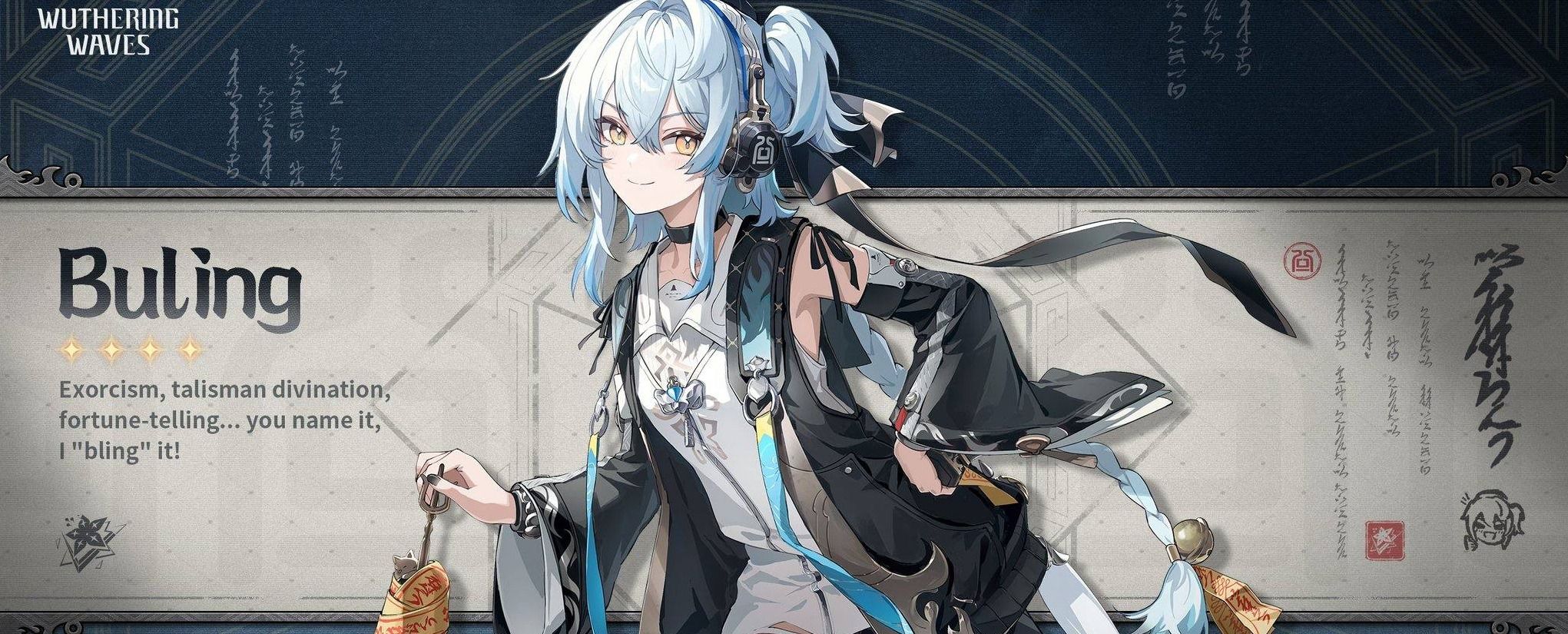 Расписание баннеров в Wuthering Waves на 2025 год