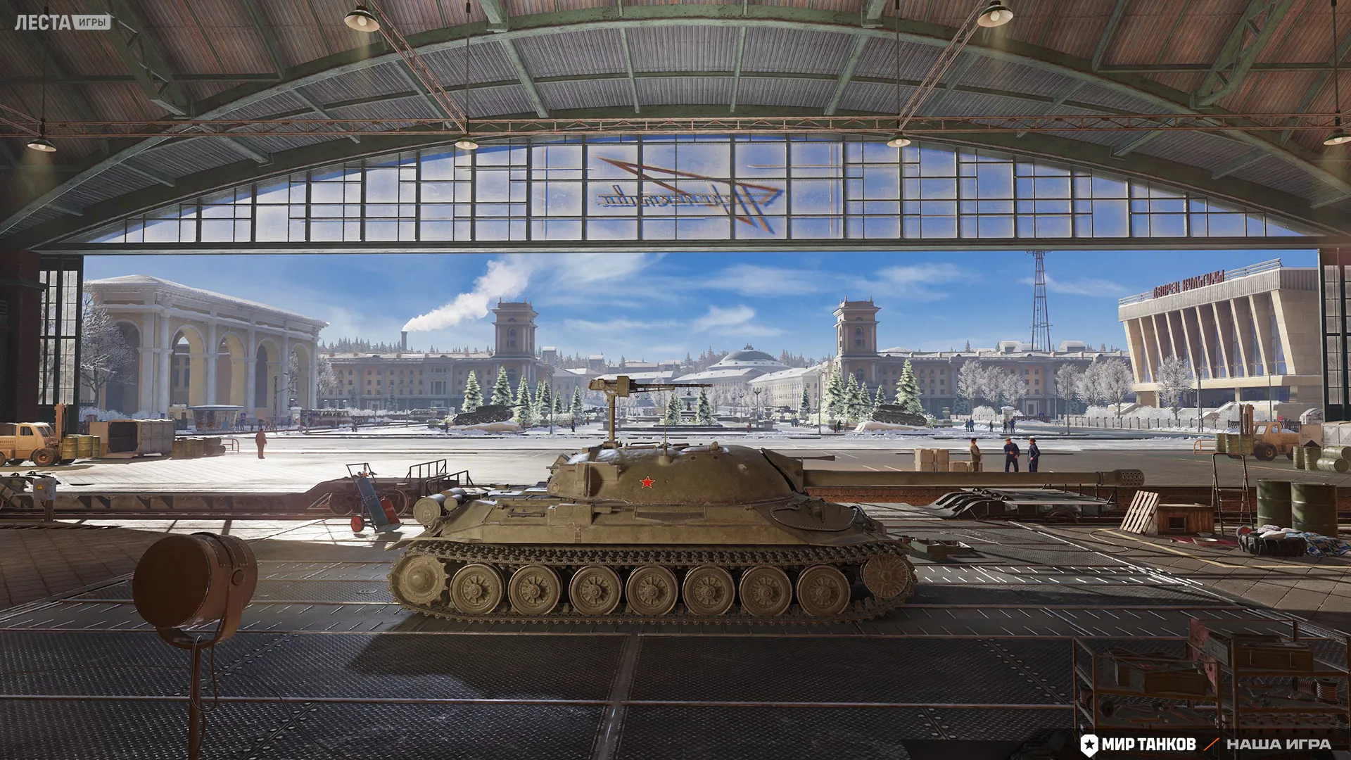 Новый ангар | Источник: «Леста Игры»