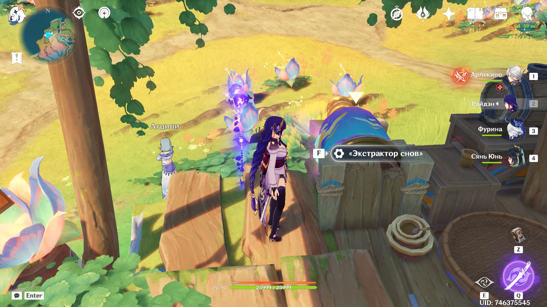 Источник: Genshin Impact