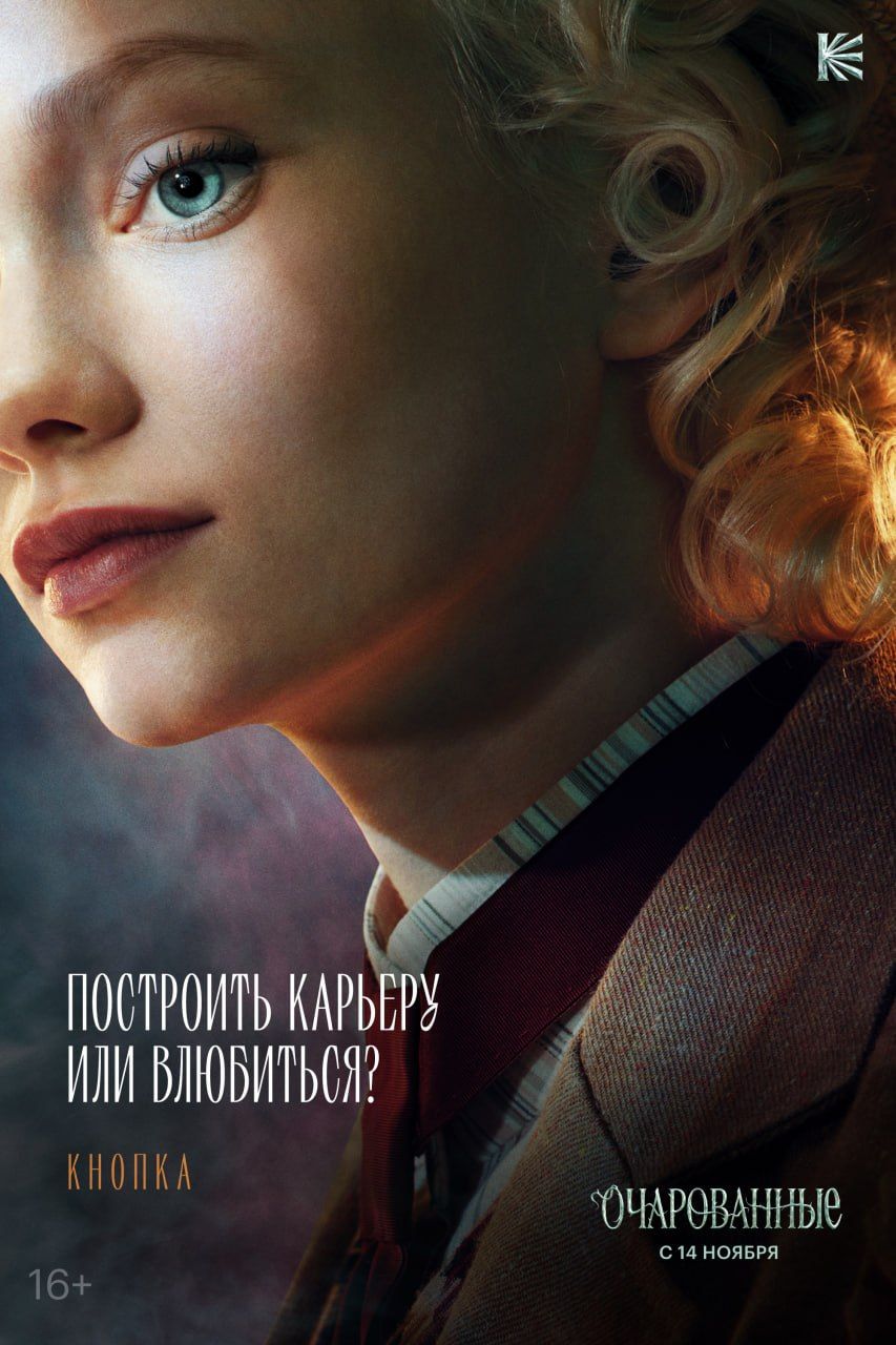 Источник: t.me/kinopoisk_soon_chat