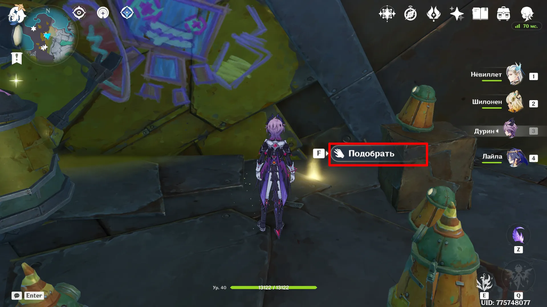 Источник: Genshin Impact