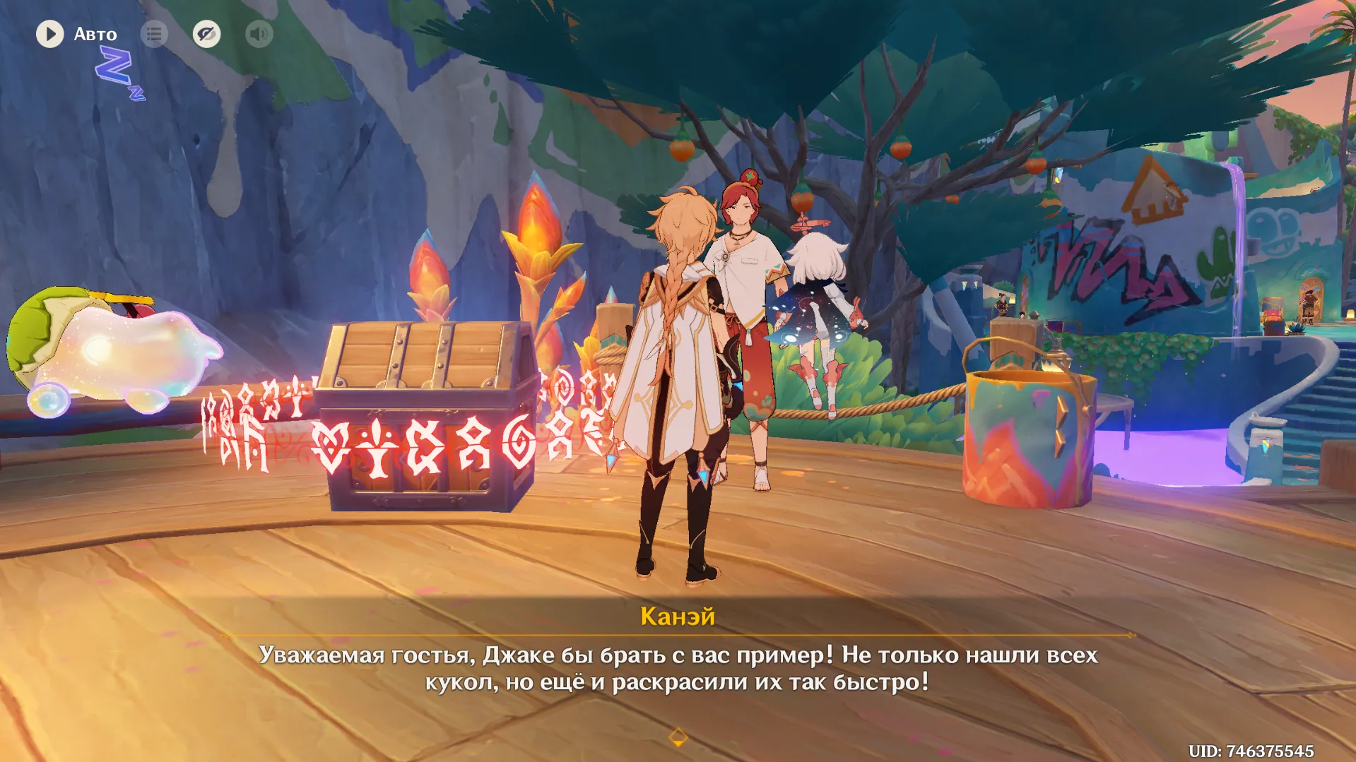 Источник: Genshin Impact