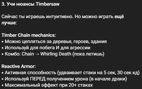 Источник: ResoAI