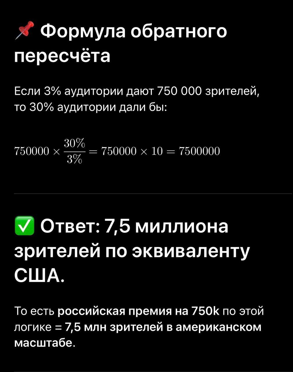 Источник: канал Maddyson в Telegram