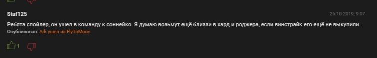 Источник