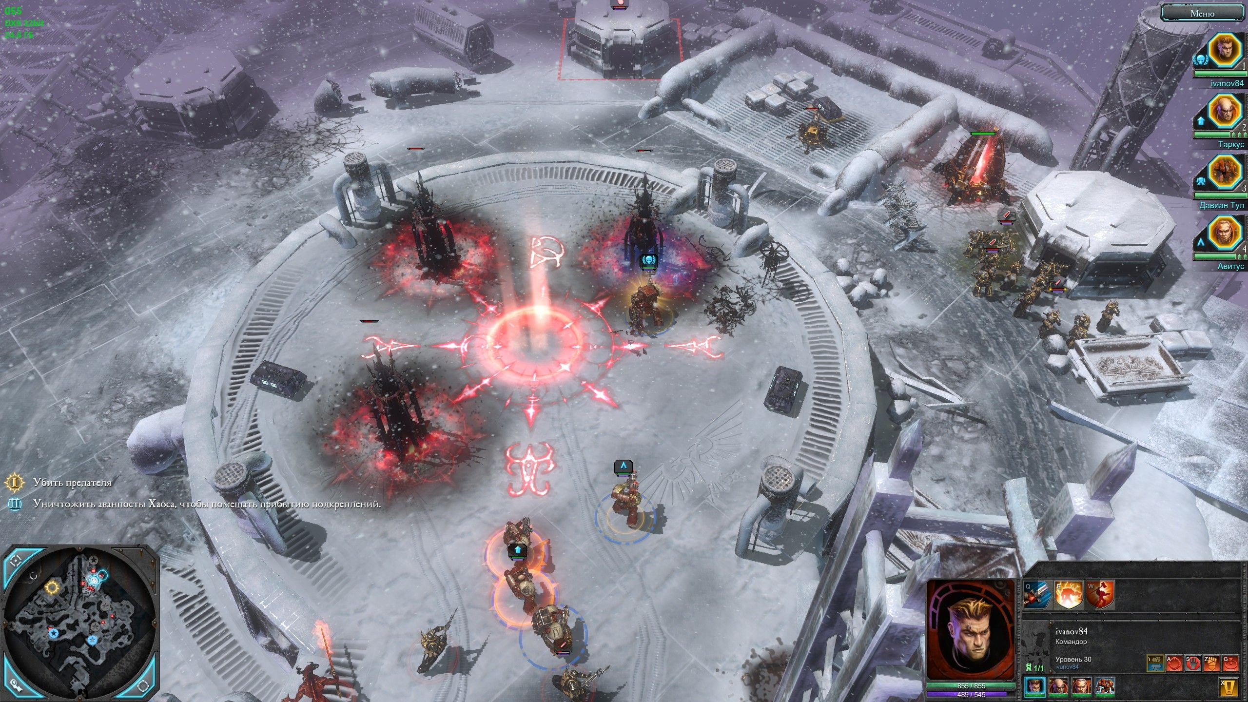 Warhammer 40,000: Dawn of War II