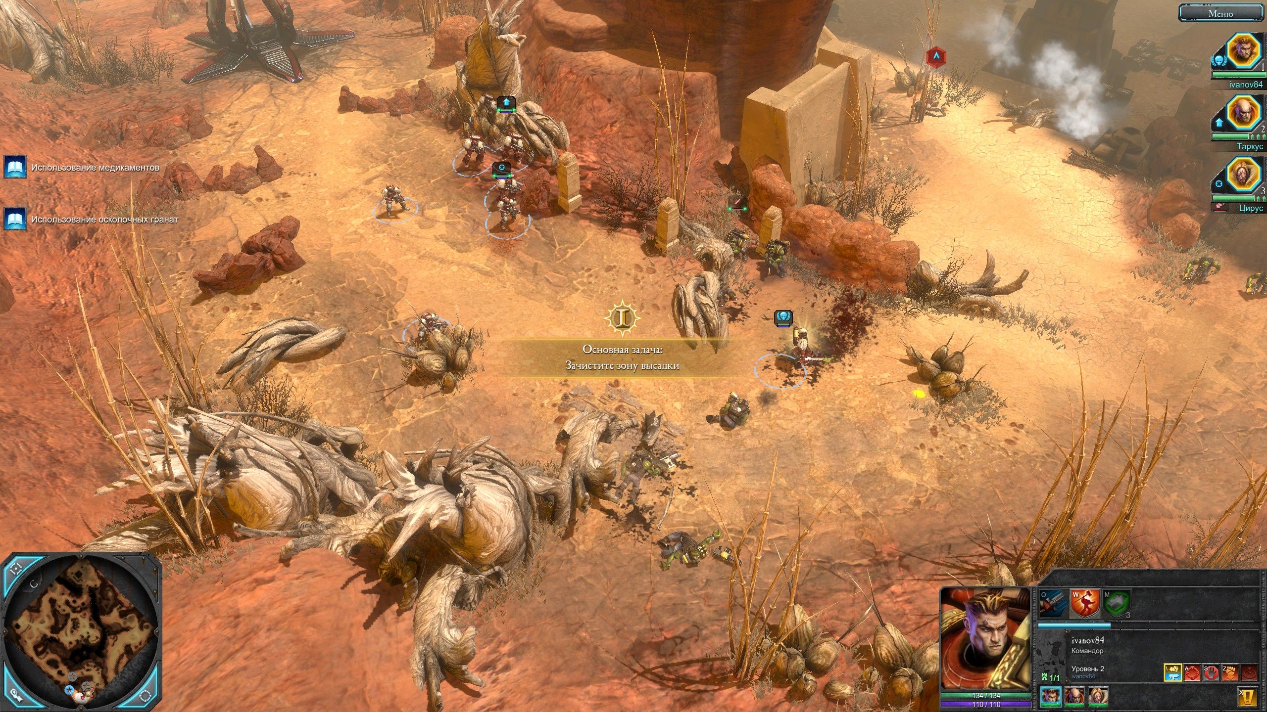 Warhammer 40,000: Dawn of War II