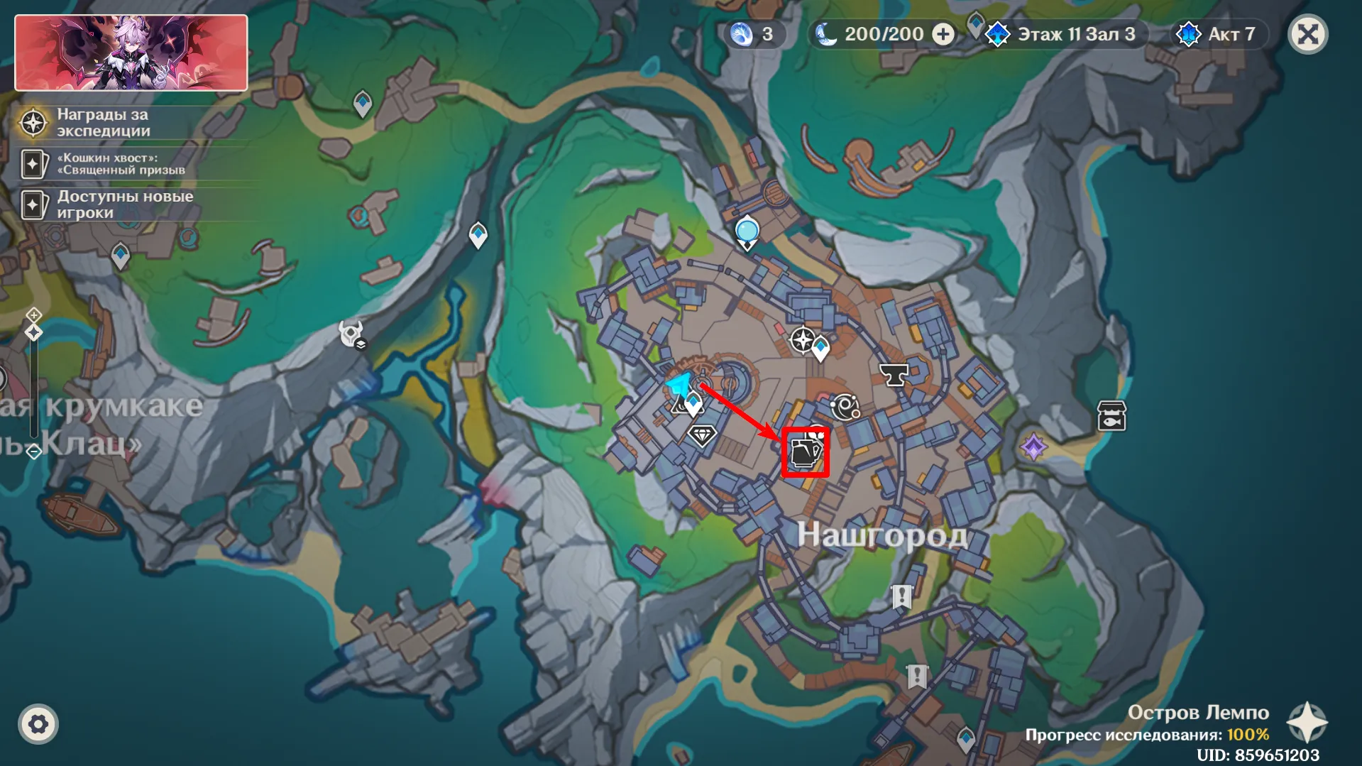 Источник: Genshin Impact