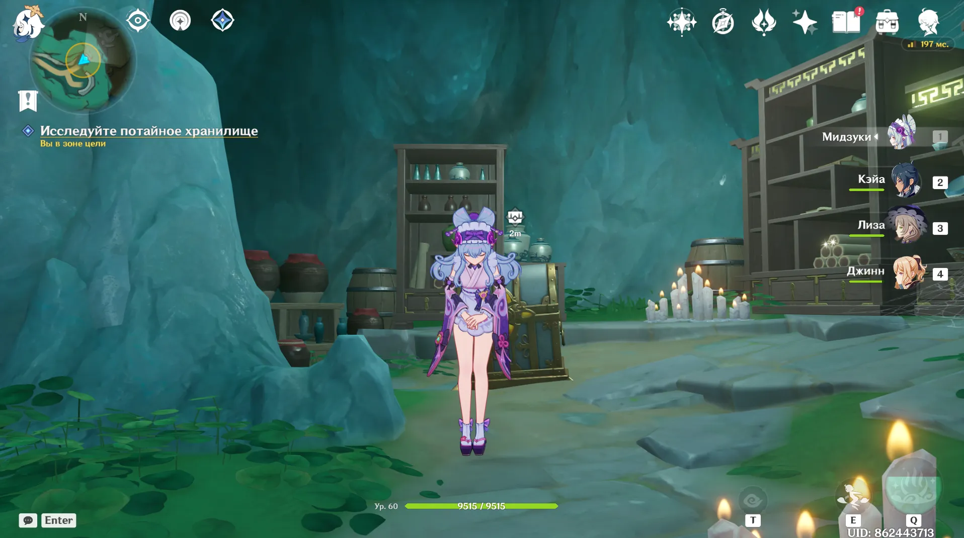 Источник: Genshin Impact