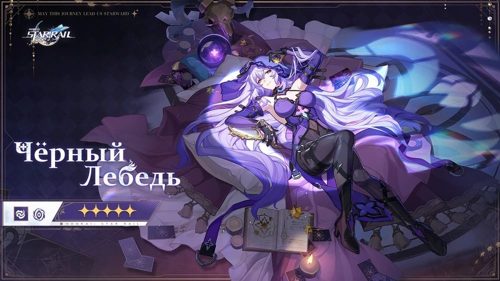 Сплеш-арт Чёрного Лебедя