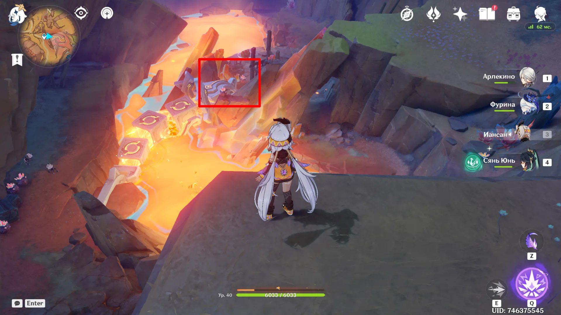 Источник: Genshin Impact