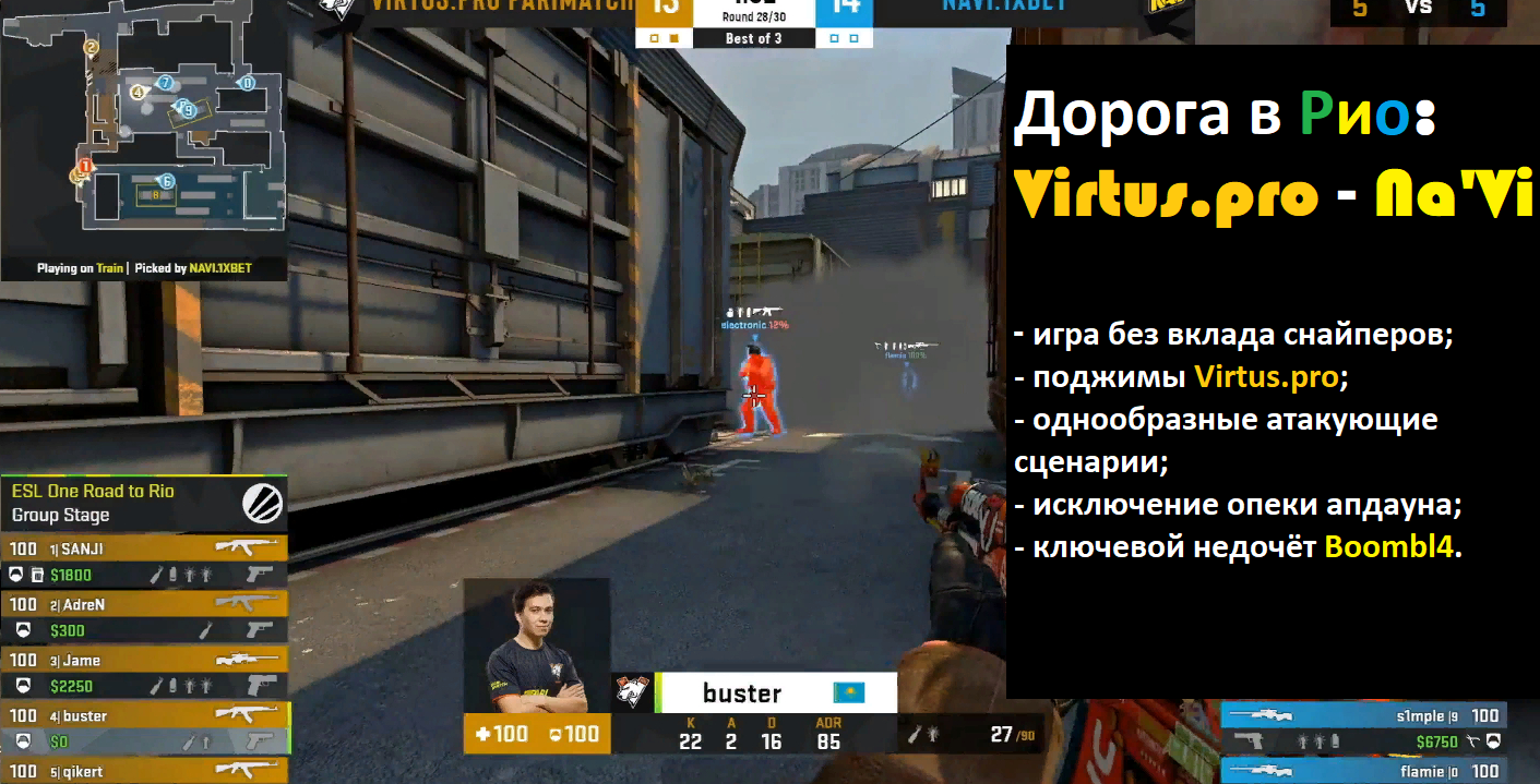 Full-версия обложки