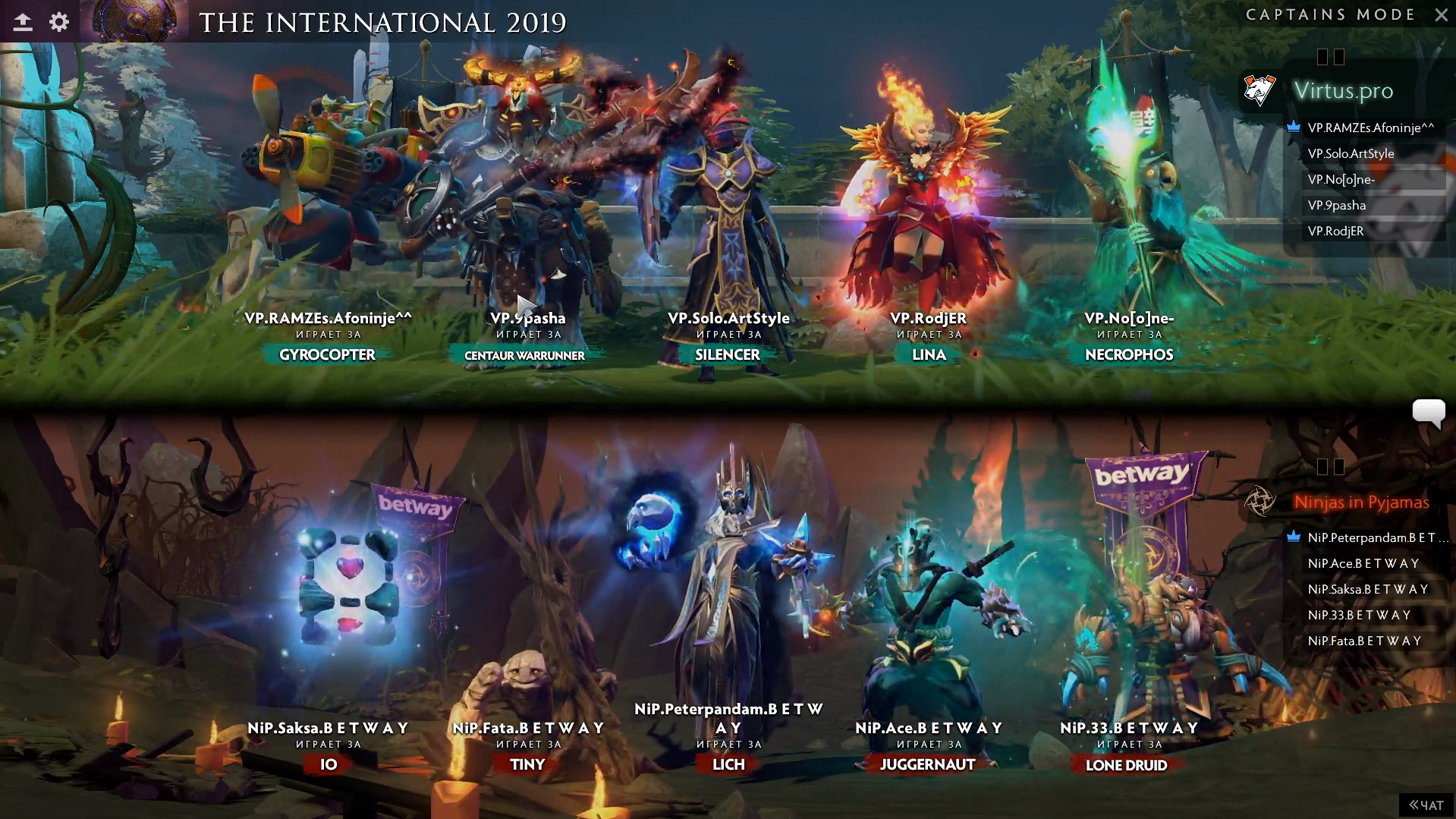 Пики первой карты матча Virtus.pro — NiP