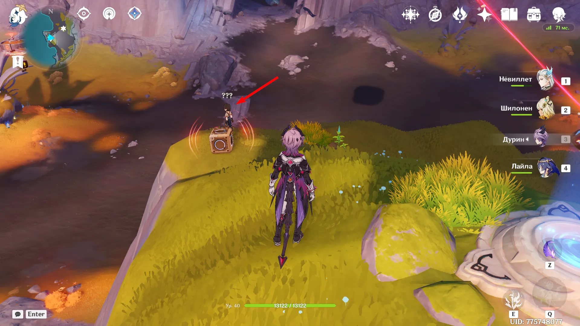 Источник: Genshin Impact