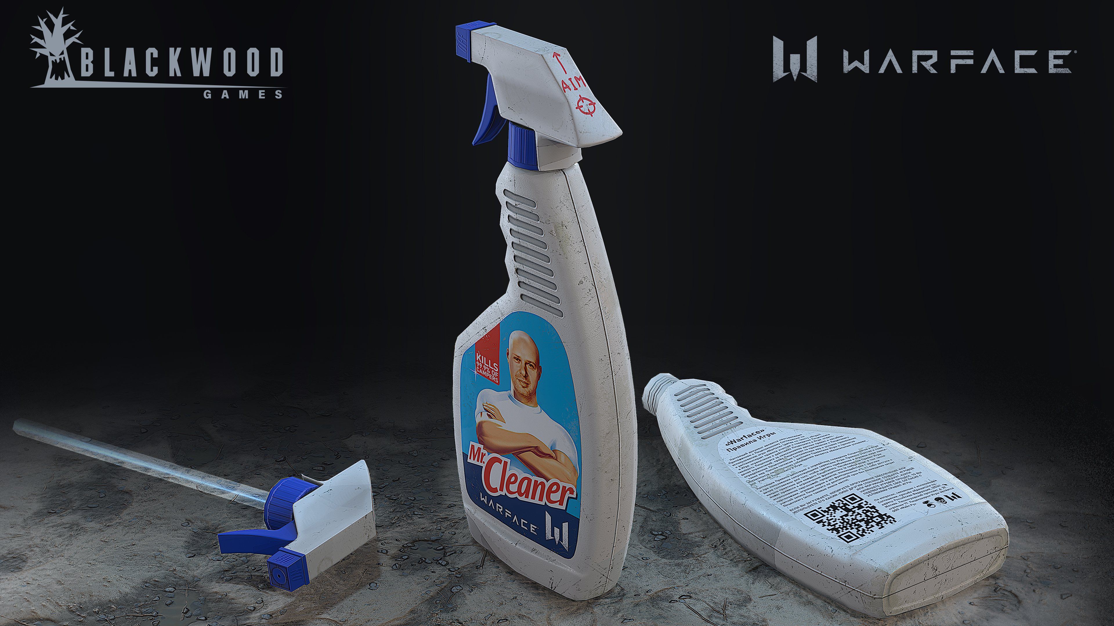 Спрей «Мистер X»