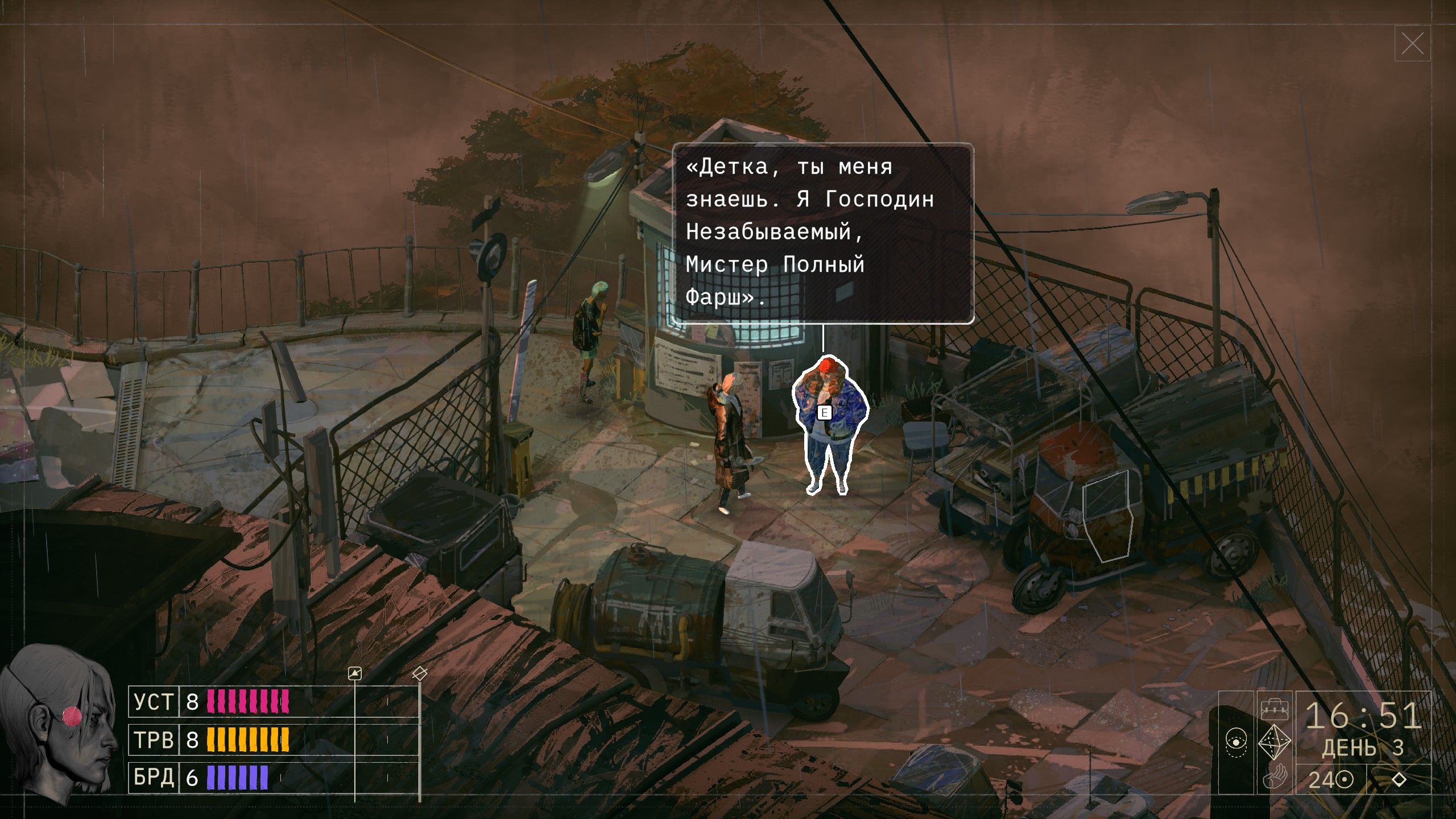 Скриншот из игры ZERO PARADES: For Dead Spies