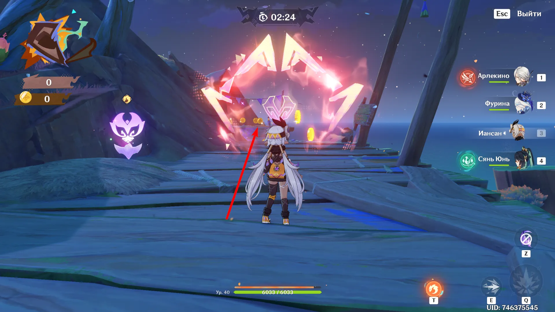 Источник: Genshin Impact