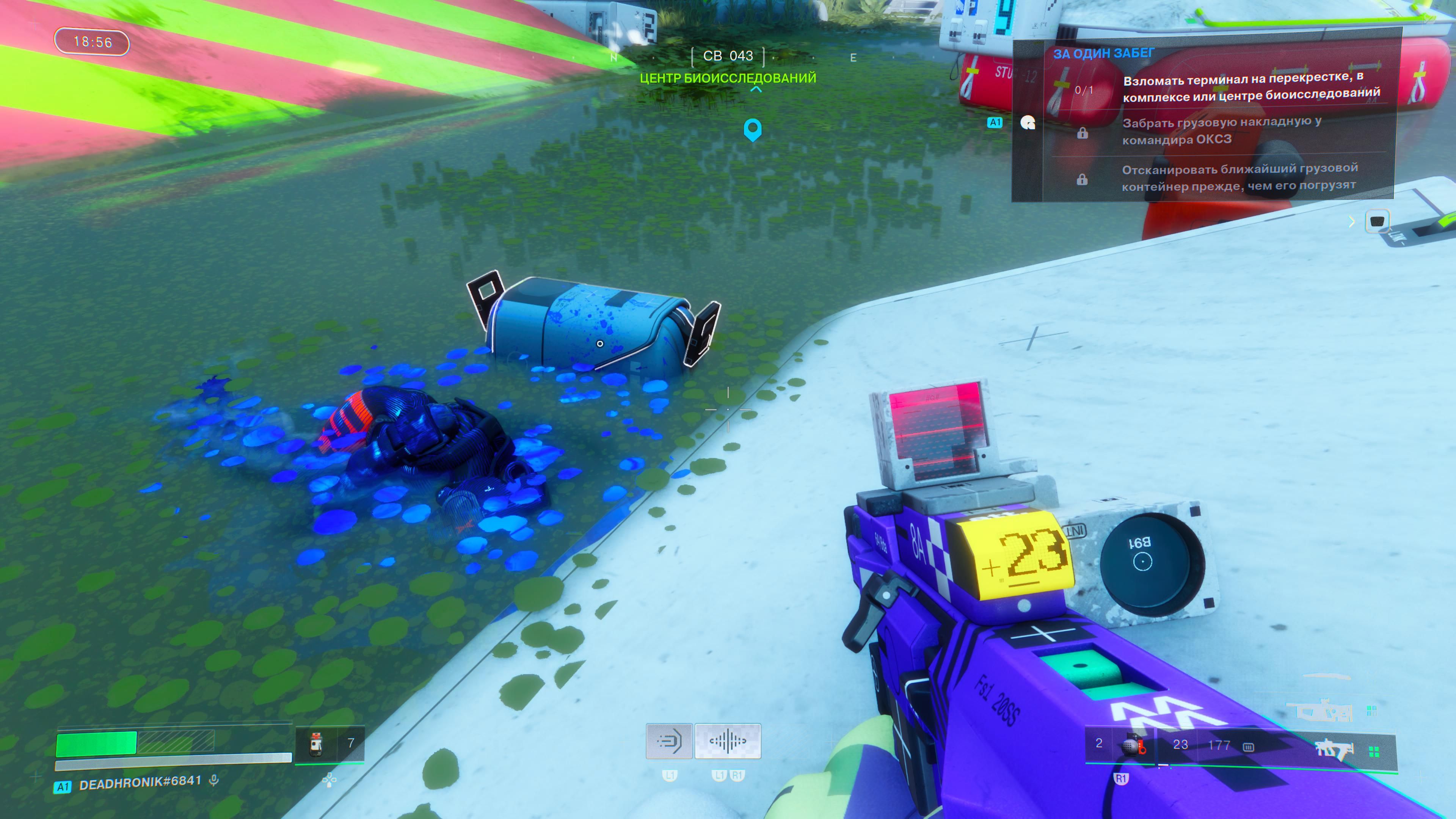 После смерти оболочки оставляют красивый синий след. Скриншот из Marathon