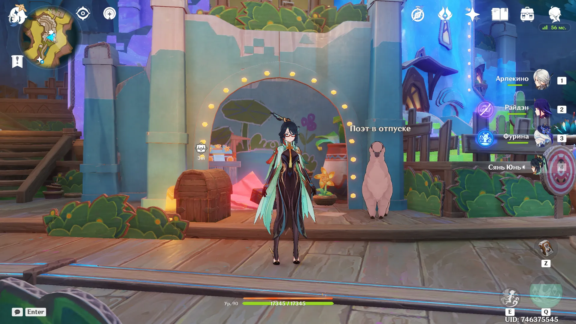 Источник: Genshin Impact