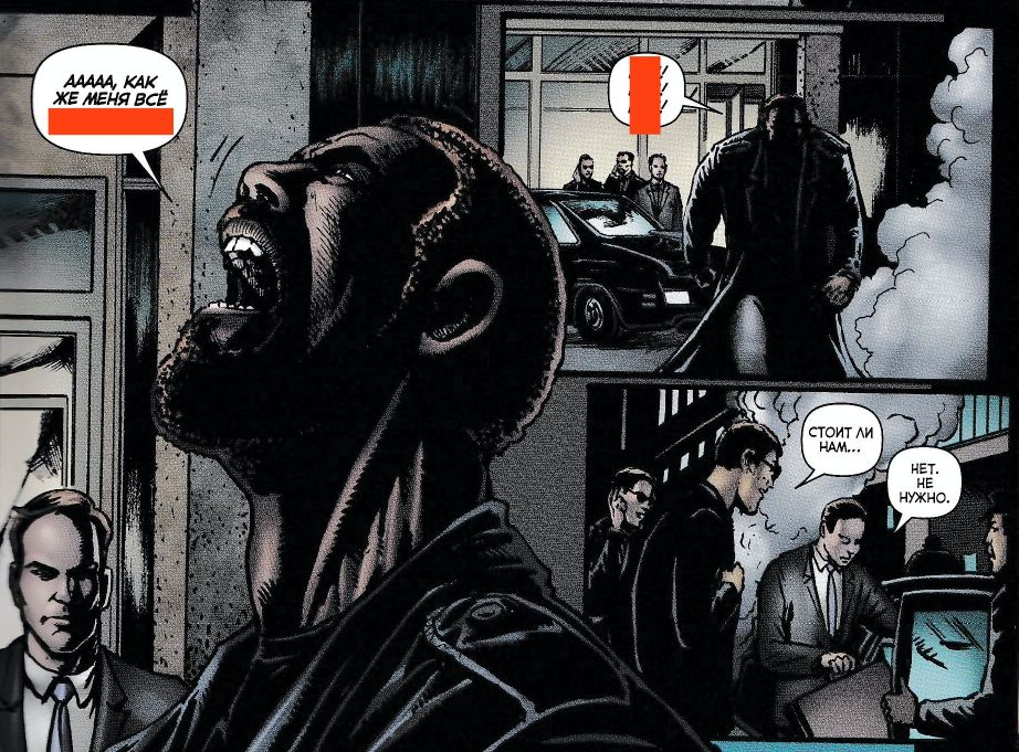 Марвин сетует на жизнь. Фреймы из комикса «Пацаны»