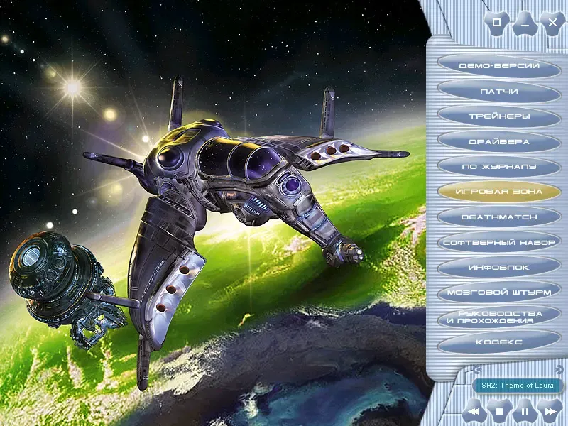 Оболочки дисков «Игромании» выглядели очень круто. Источник: Enthub