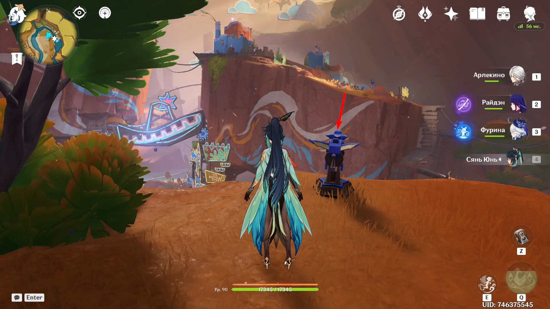 Источник: Genshin Impact