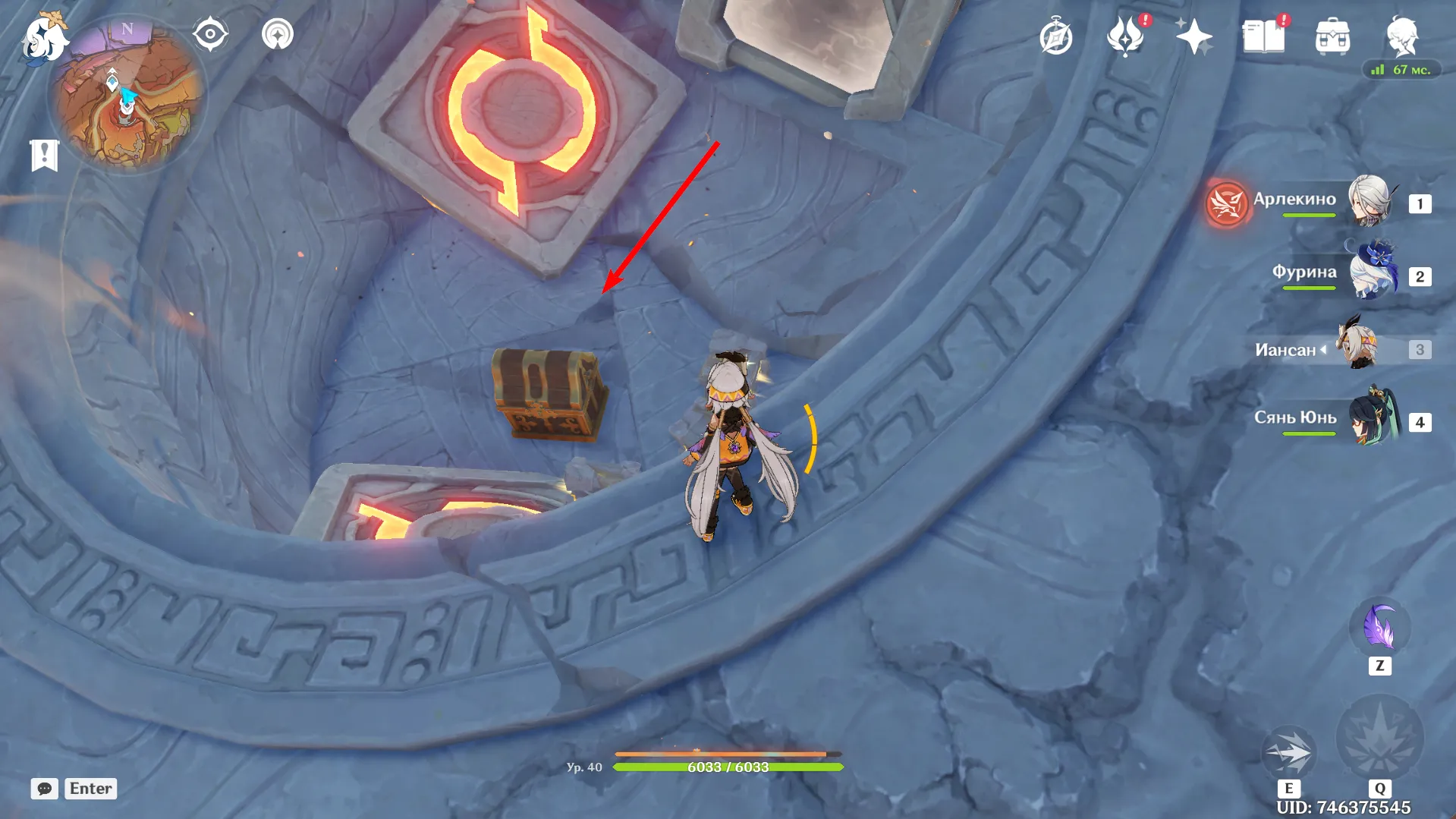 Источник: Genshin Impact