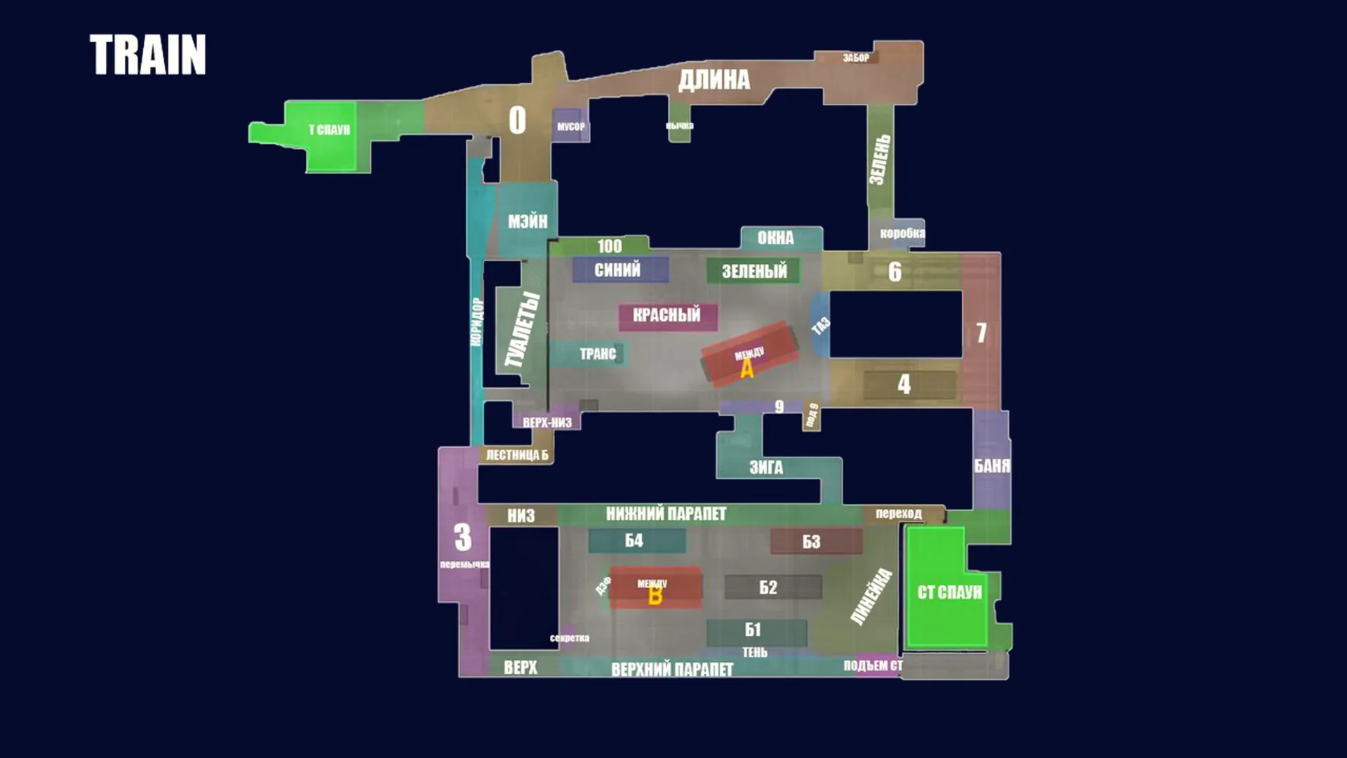 Источник: гайд от DarkF0X в Steam