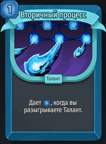 Скриншот из игры Slay The Spire 2