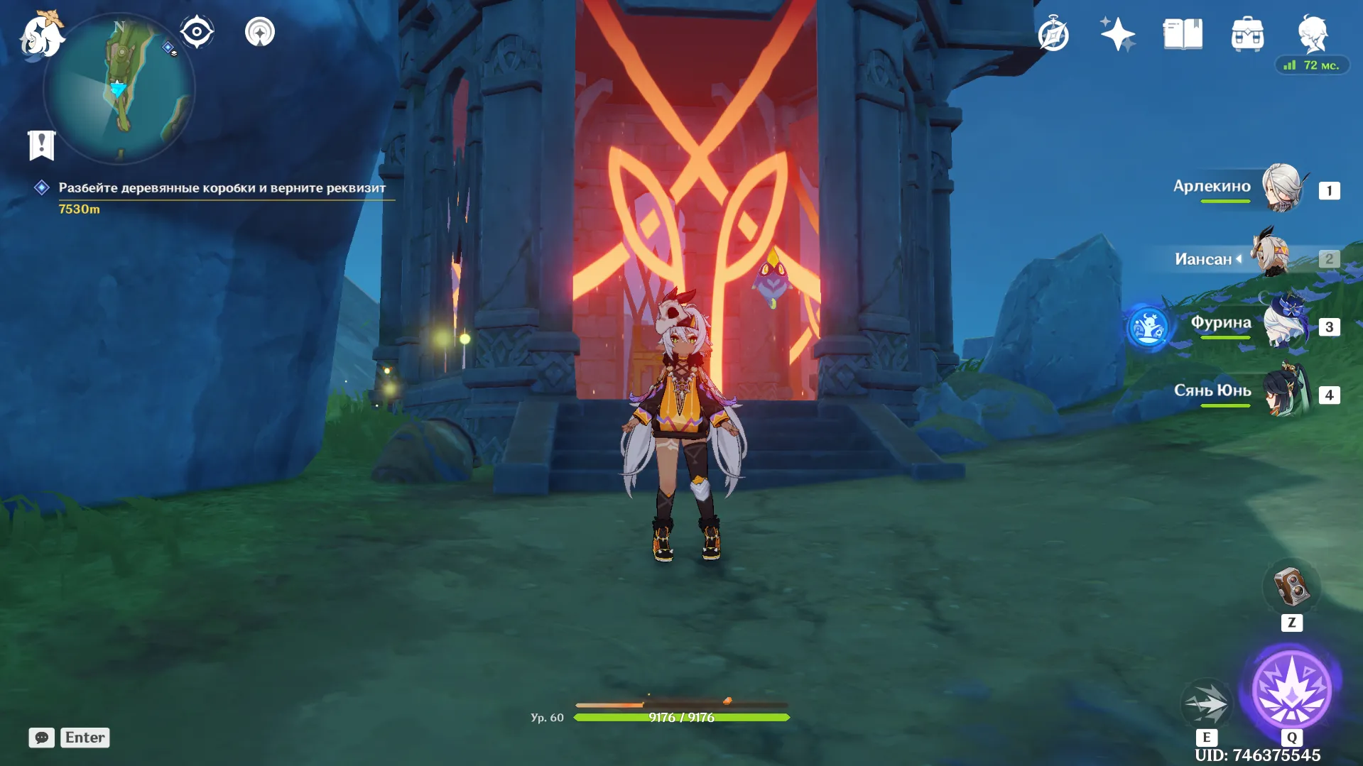 Источник: Genshin Impact