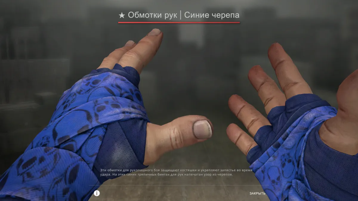 Hand Wraps