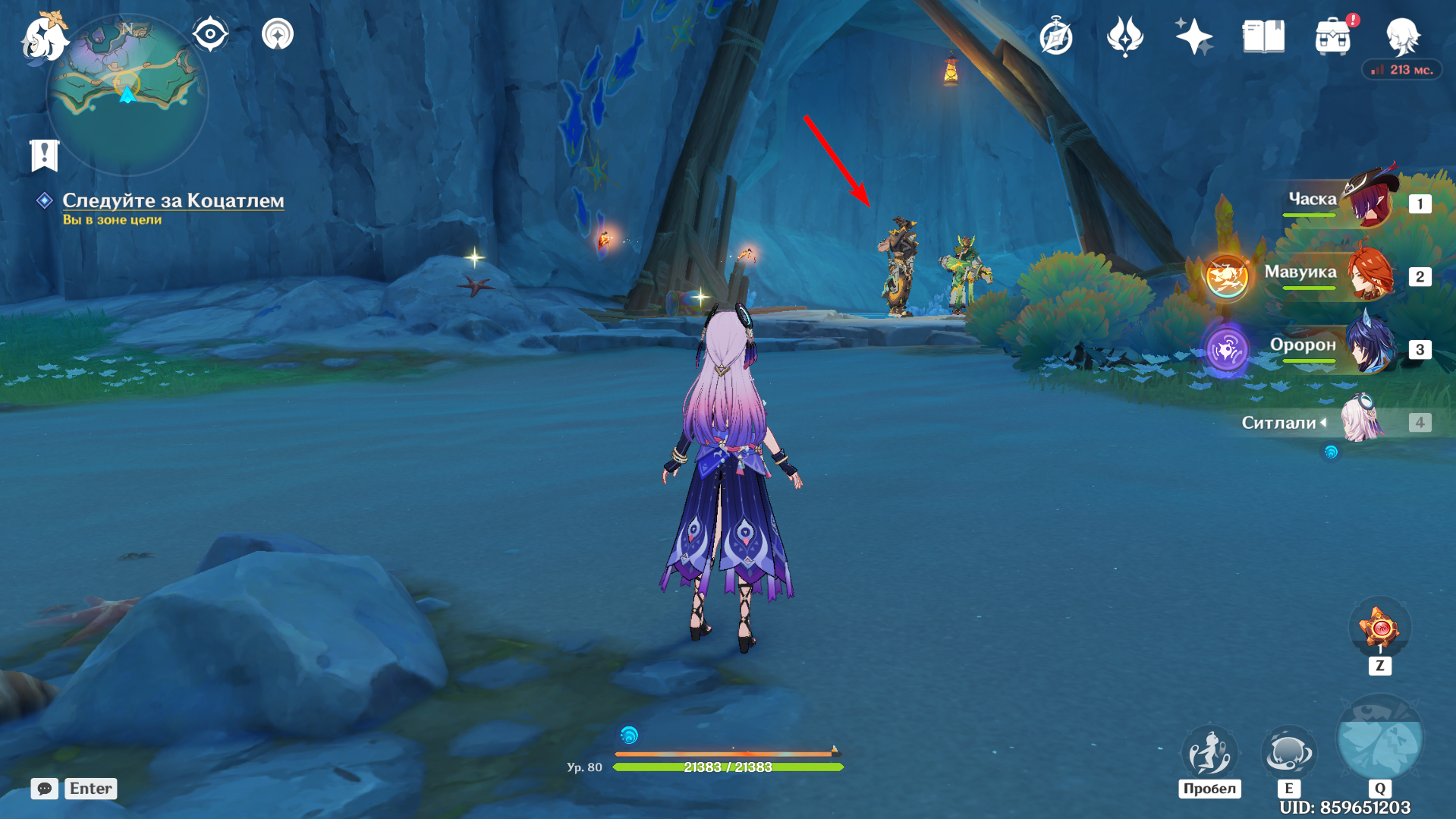 Источник: Genshin Impact